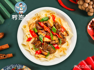 Lanzhou Beef Noodles