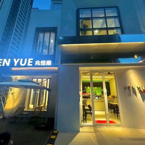 Zhao Heng Le New Tea Drinks (Jinzhou Branch)