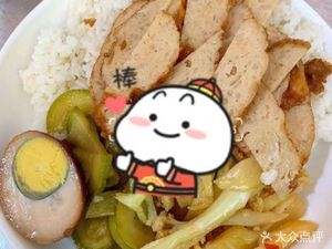 Xie's Longjiang Pig Foot Rice Bowl (Minjian Shangpin Business Center Store)