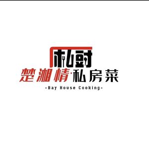 Chu Xiang Qing Private Kitchen