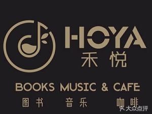 Heyue Book Bar · Coffee · Baking (Yuexiu Headquarters Phase 4, Building 1)