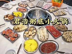 Junhao Special Rice Water Hot Pot