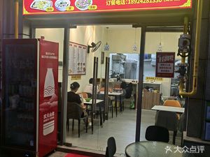 Jia Cheng Steamed Rice Noodle & Congee (Nansha Store)