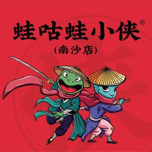 Zhou Da Wa (Nansha Store)