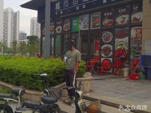Lv Yuan City Self-Service Fast Food (Star River · One号 Mansion Store)