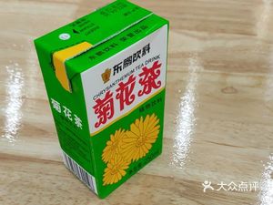 Long Jiang Pig Trotter Rice (Zhongda City Store)