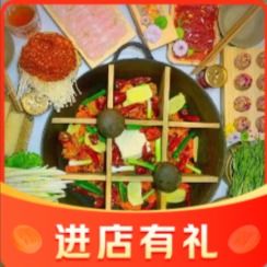 Xiao Ye Chongqing Hot Pot