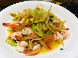 Ming Jing Restaurant