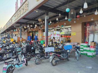 Shuishui Industrial and Commercial College - Duck Duck Shop