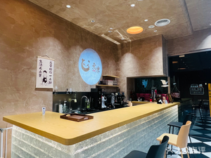 Wujie Coffee (Jinmao Bay Branch)