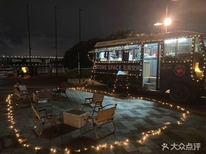 MIND Stone Space Coffee Cart