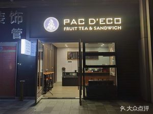 PAC D'ECO (Lingshan Island Branch)