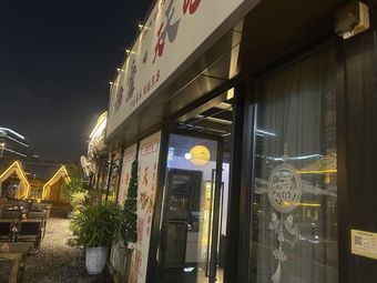 Sunset Project (Hengli Branch)