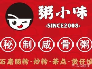 Zhou Xiao Wei (Hengli Branch)