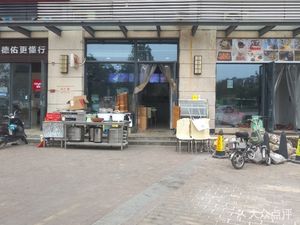 Kimben Snack (Yangguangcheng Lijingwan Branch)