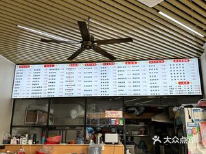 Dongyue Bay Shaxian Snack Shop