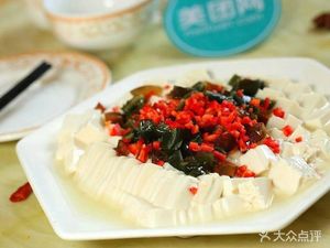 Donkey Meat Fire Cake