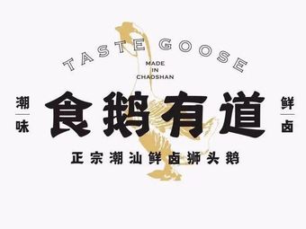 Shi E You Dao · Lamb Hot Pot (Tianhou Temple Store)