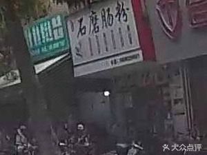 Hua Xian Stone-Milled Rice Noodle Rolls