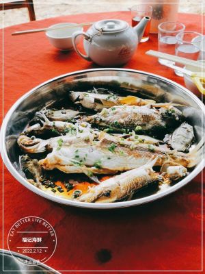 Fujii Seafood Restaurant