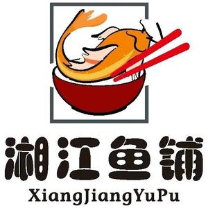 Qiao Xiangnan · Xiangjiang Fish Shop (Yinggang International Store)