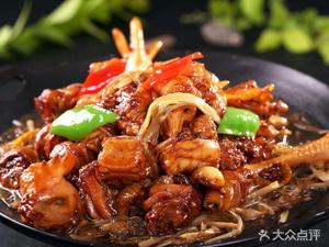 Xiang Pot Pot Home-style Restaurant