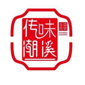 Chuan Wei Chaoxi Beef Hot Pot (Yinggang International Store)