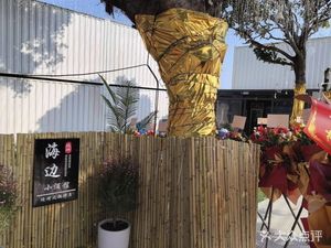 Beach BBQ (Longxue Island Longtou Branch)