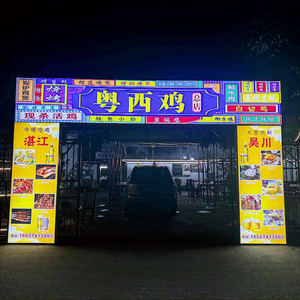 Guangxi Chicken Farmstead