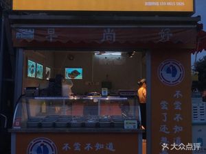Invincible Chicken Feet (Guibude Road Store)