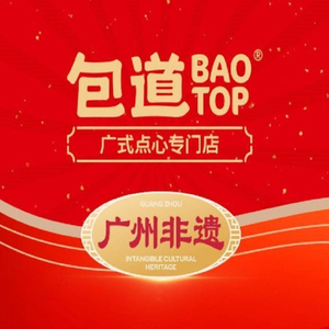 Bao Dao Cantonese Dim Sum Speciality Store (Lijiang Garden Branch)