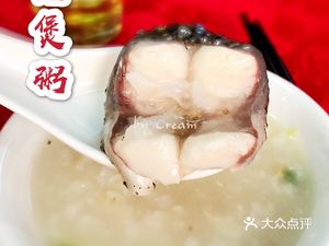 Zhuyuan庄