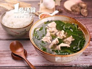 Chao Shan Original Taste Soup Noodles King