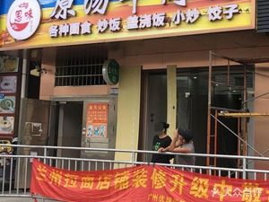 Original Noodle Fried Rice with Beef Brisket Over Rice (Dongxiang Store)