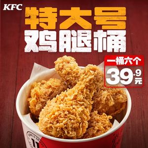KFC (Lijiang Branch)