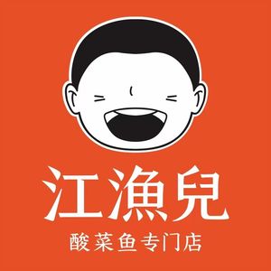 Jiang Yu Er Sour Cabbage Fish (Nanpu Branch)