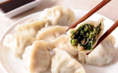 Northeast Dumplings