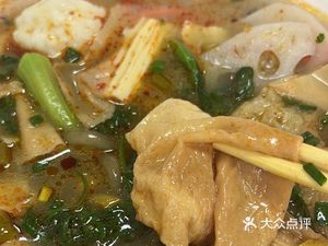 Old Place Spicy Hot Pot