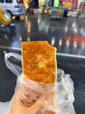 Old Beijing Crispy Sesame Pancake (East Branch)