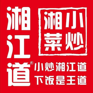 Xiangjiang Road · Hunan Home-style Cooking (Times City Branch)