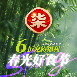 Qixiaoluo · Luosifen (Huizhi City Branch)