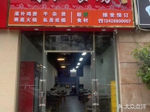 Zhujiang Food Hall (Zhujiang Garden Store)
