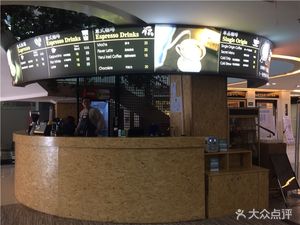 Ya Rui Coffee