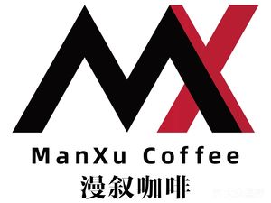 ManXu Manxu Coffee (Xiajiao Branch)