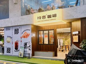 Linxi Coffee (Xiajiao Branch)