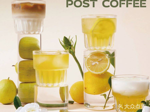 Post Office Coffee (Shanghai Bayview Branch)