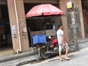 Lao Er Fast Food (Xingfu South Road Store)