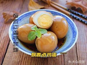 Lao Han Kou Wuhan Hot Dry Noodles