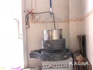 Guangdong Stone-Milled Rice Noodle (Shaciyuan Branch)