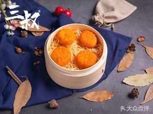 Sanshu Porridge Shop (Ruihua Street Store)